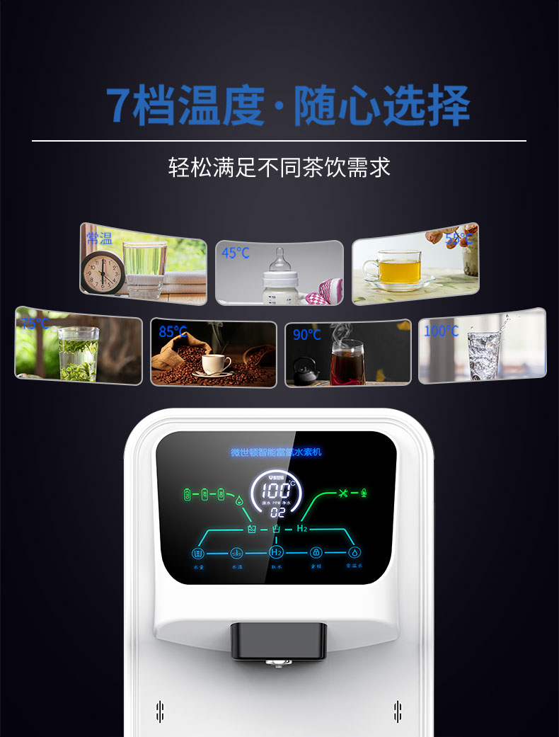 1715913258704638.jpg T1富氢水素机-日韩福利午夜视频_14.jpg